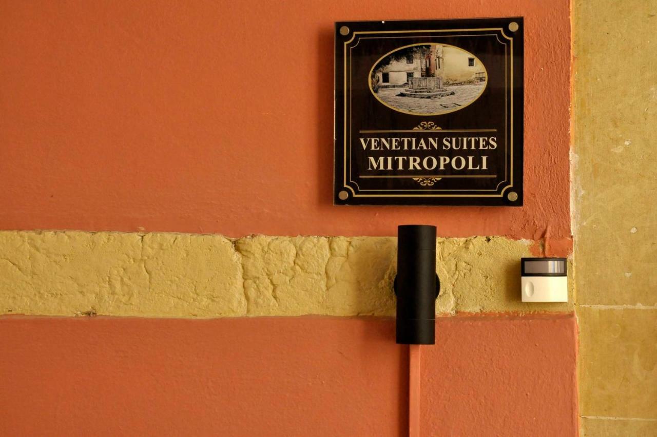 Venetian Suite Mitropolis By Konnect, Old Corfu Town Ngoại thất bức ảnh